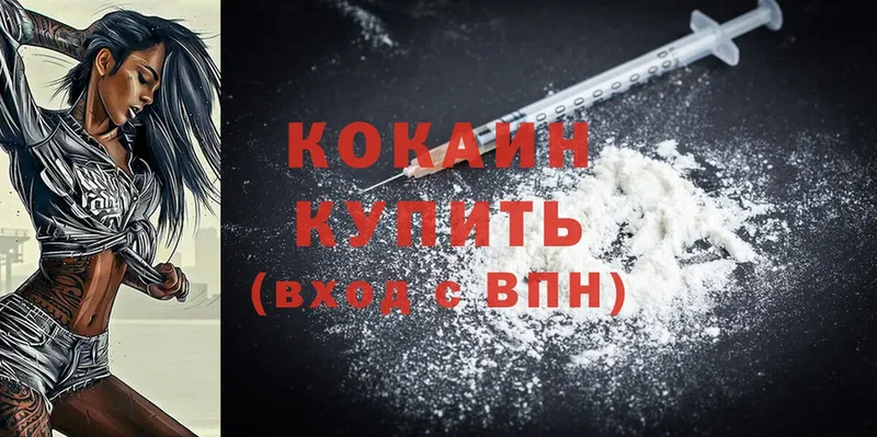 даркнет сайт  Ступино  mega зеркало  Cocaine Перу 