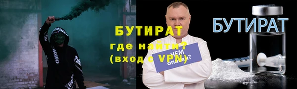 метамфетамин Богородицк